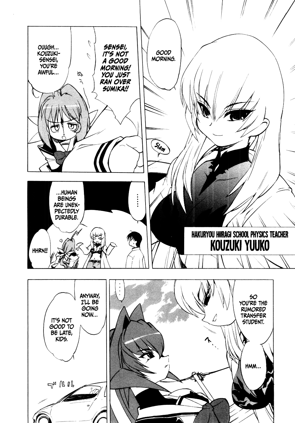 MuvLuv Chapter 2 page 4 - Chapter 2