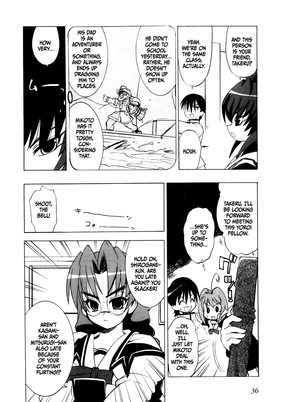MuvLuv Chapter 2 page 6 - Chapter 2