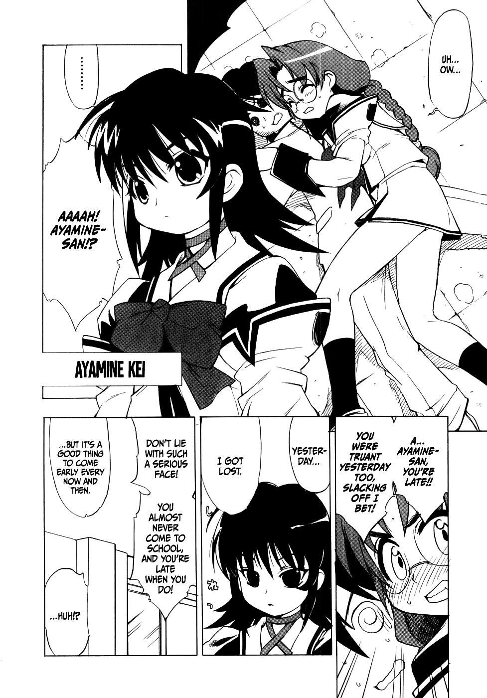 MuvLuv Chapter 2 page 8 - Chapter 2