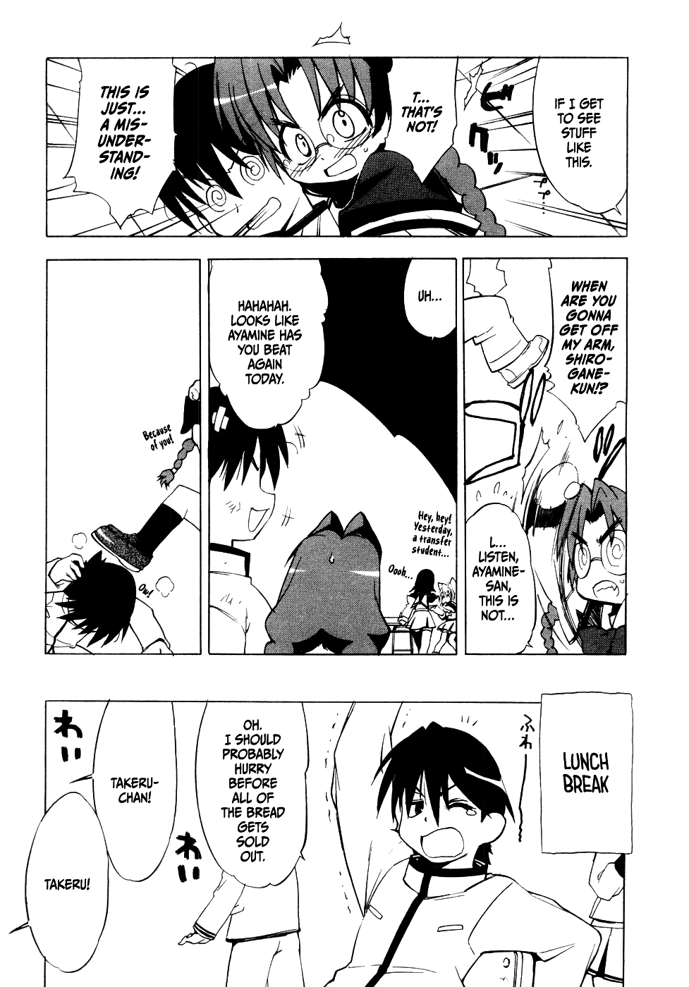 MuvLuv Chapter 2 page 9 - Chapter 2