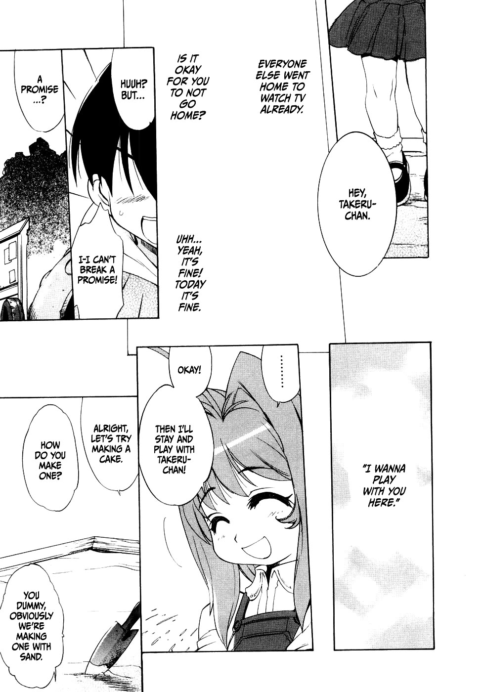 MuvLuv Chapter 3 page 1 - Chapter 3