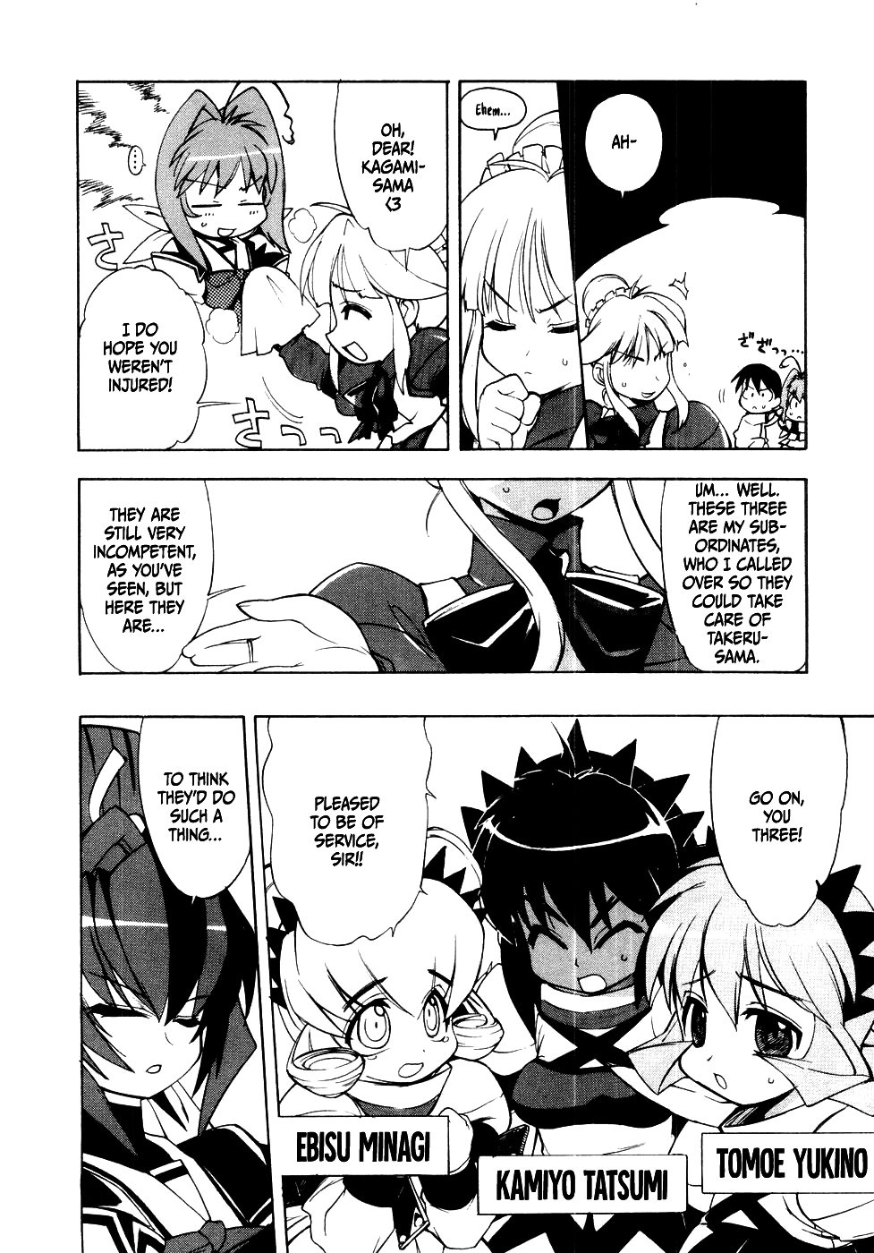 MuvLuv Chapter 3 page 14 - Chapter 3