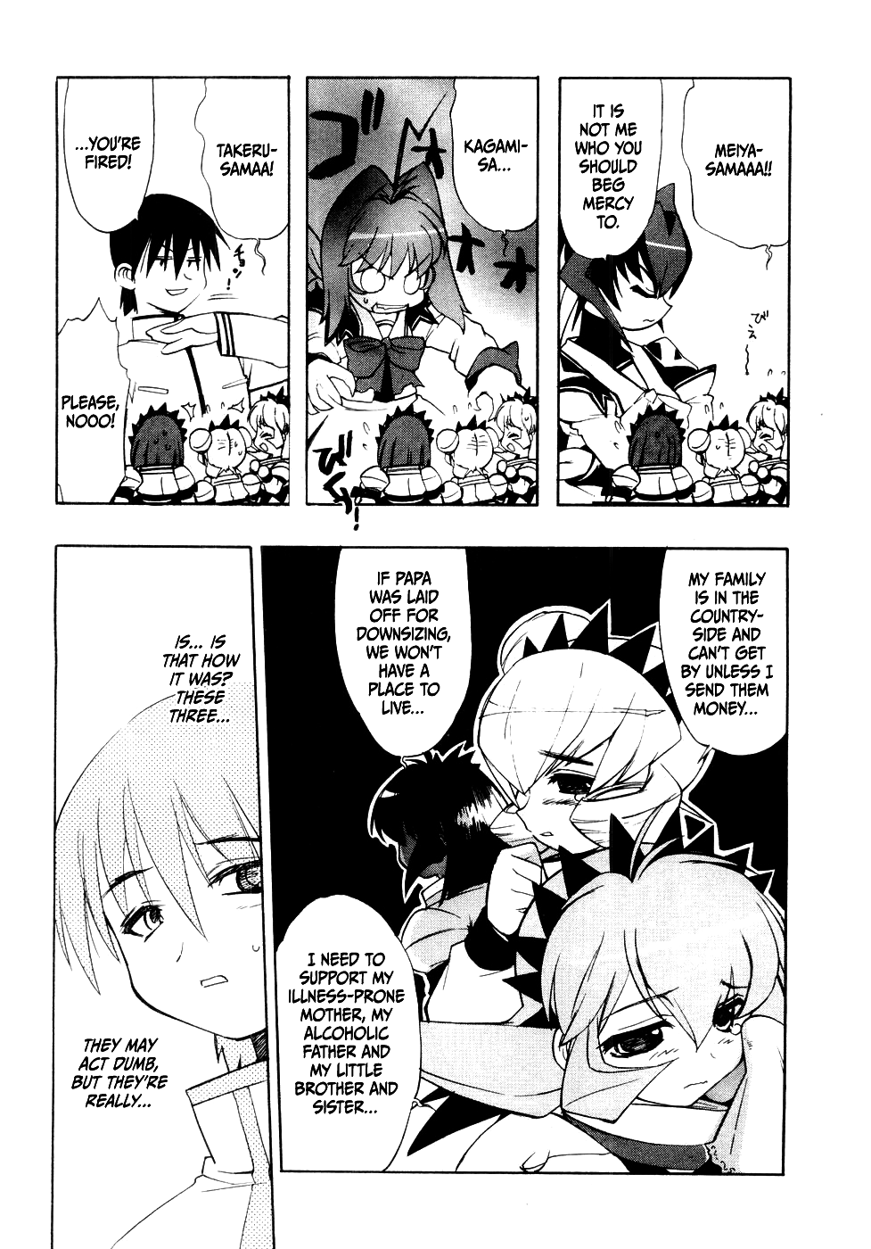 MuvLuv Chapter 3 page 15 - Chapter 3