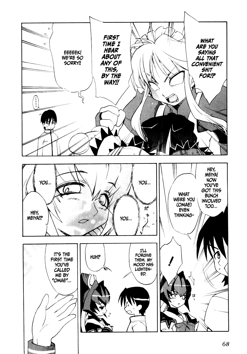 MuvLuv Chapter 3 page 16 - Chapter 3