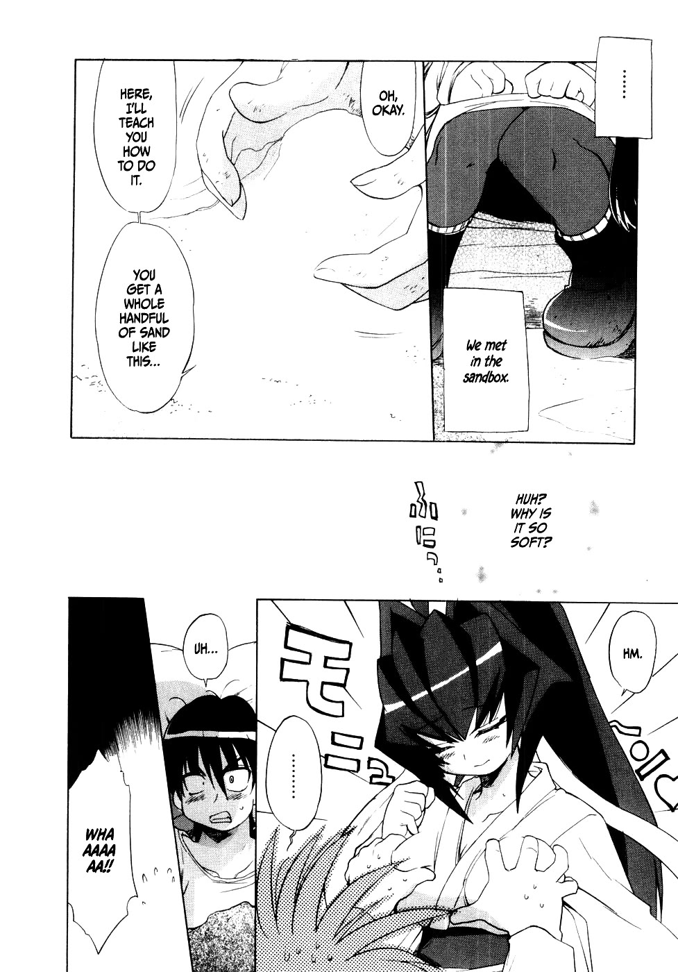 MuvLuv Chapter 3 page 2 - Chapter 3