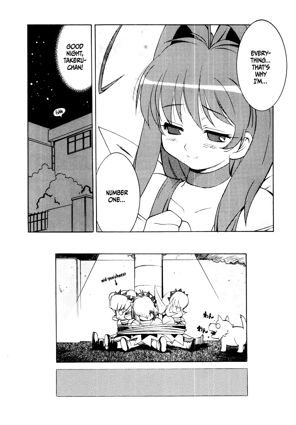 MuvLuv Chapter 3 page 20 - Chapter 3