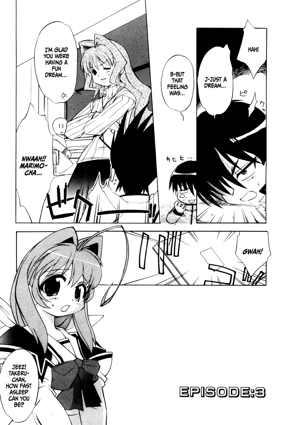 MuvLuv Chapter 3 page 3 - Chapter 3