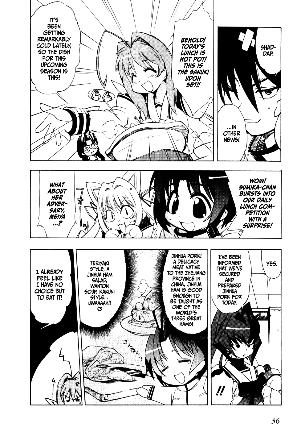 MuvLuv Chapter 3 page 4 - Chapter 3