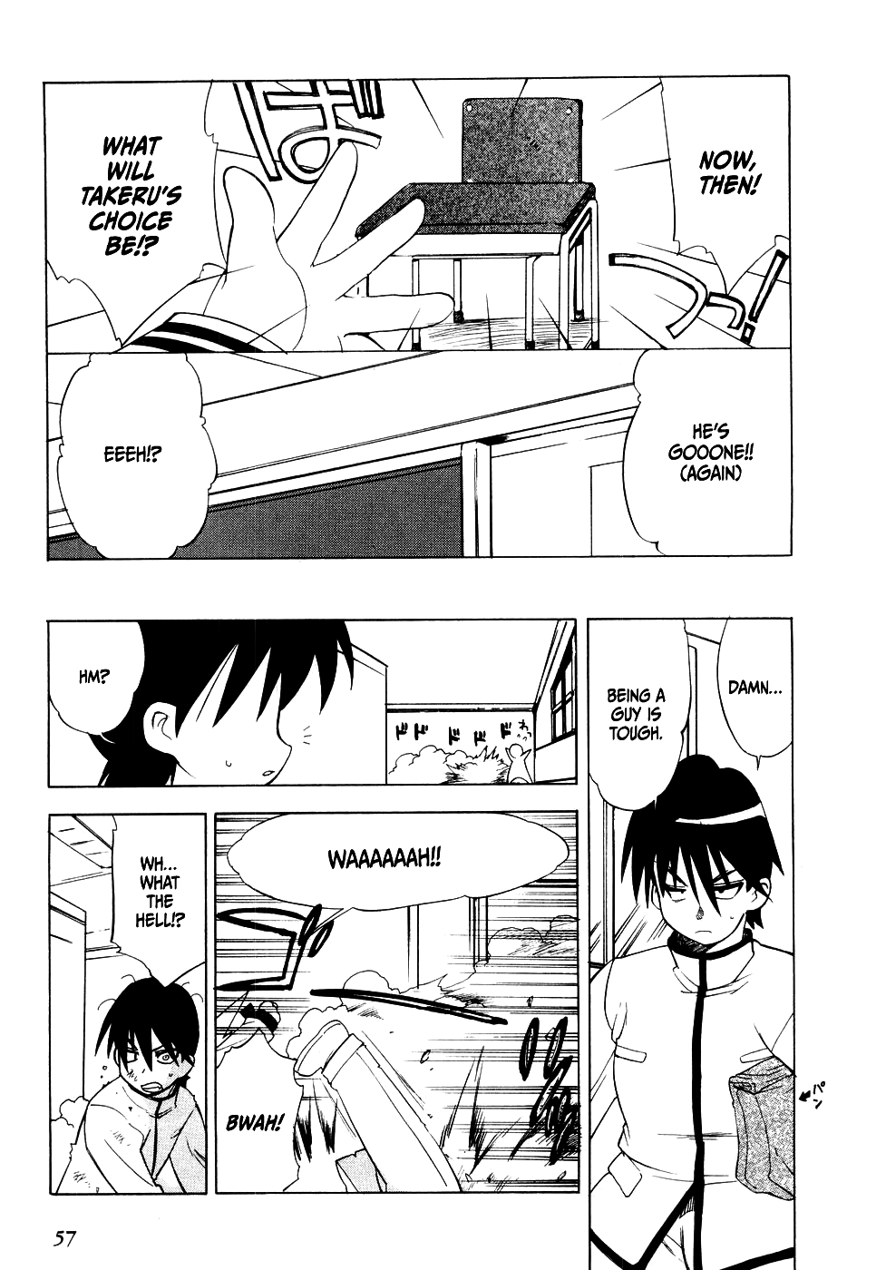 MuvLuv Chapter 3 page 5 - Chapter 3