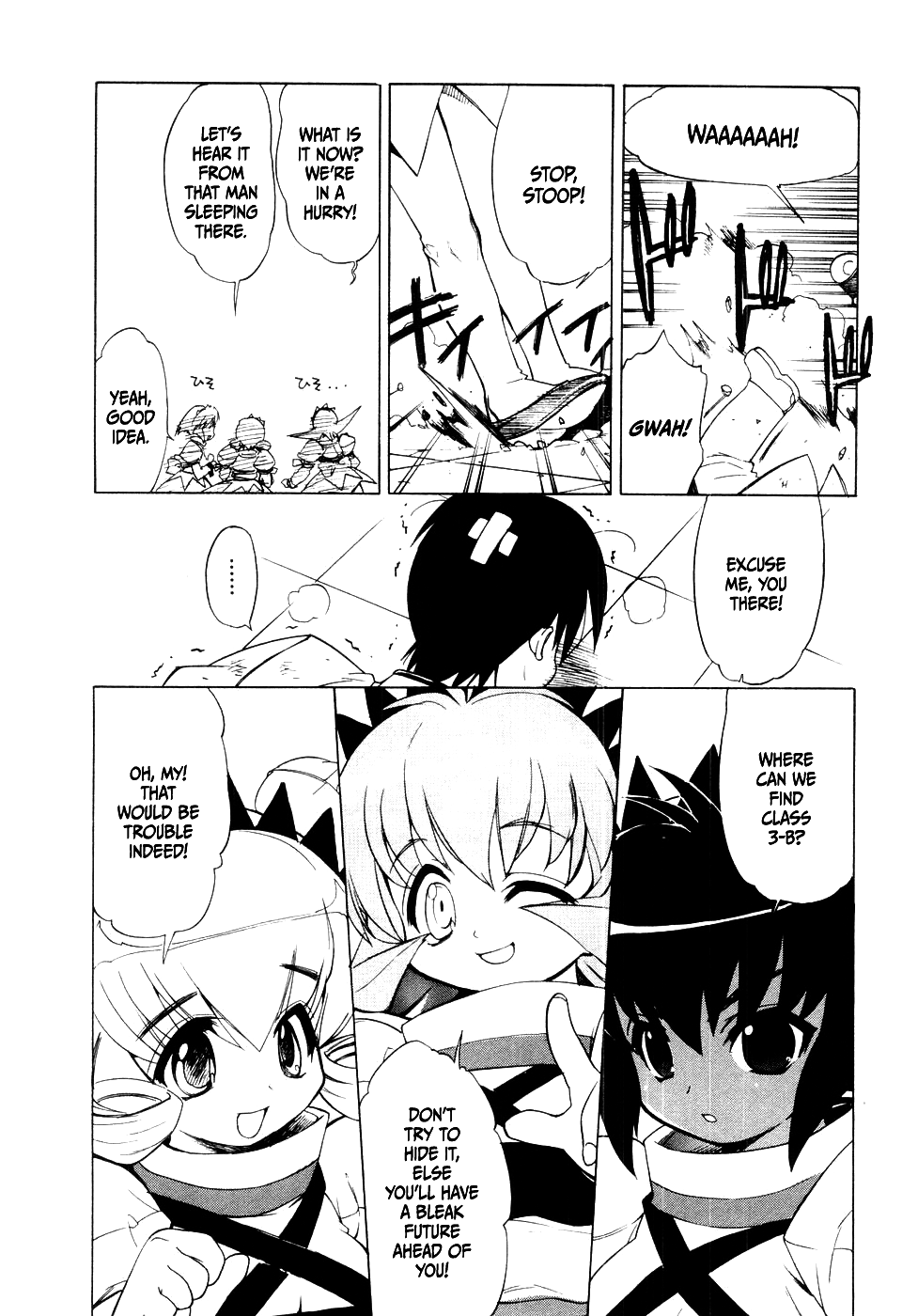 MuvLuv Chapter 3 page 6 - Chapter 3