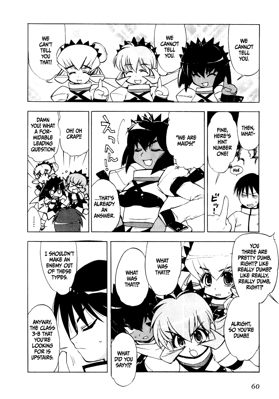 MuvLuv Chapter 3 page 8 - Chapter 3