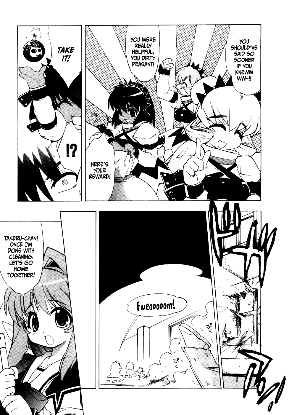 MuvLuv Chapter 3 page 9 - Chapter 3