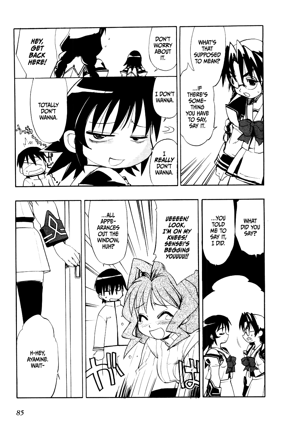 MuvLuv Chapter 4 page 11 - Chapter 4