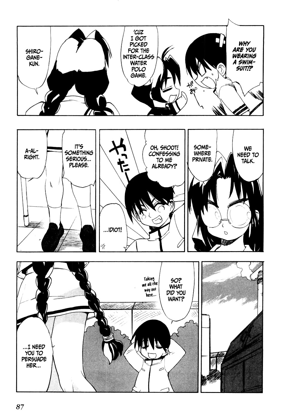 MuvLuv Chapter 4 page 13 - Chapter 4