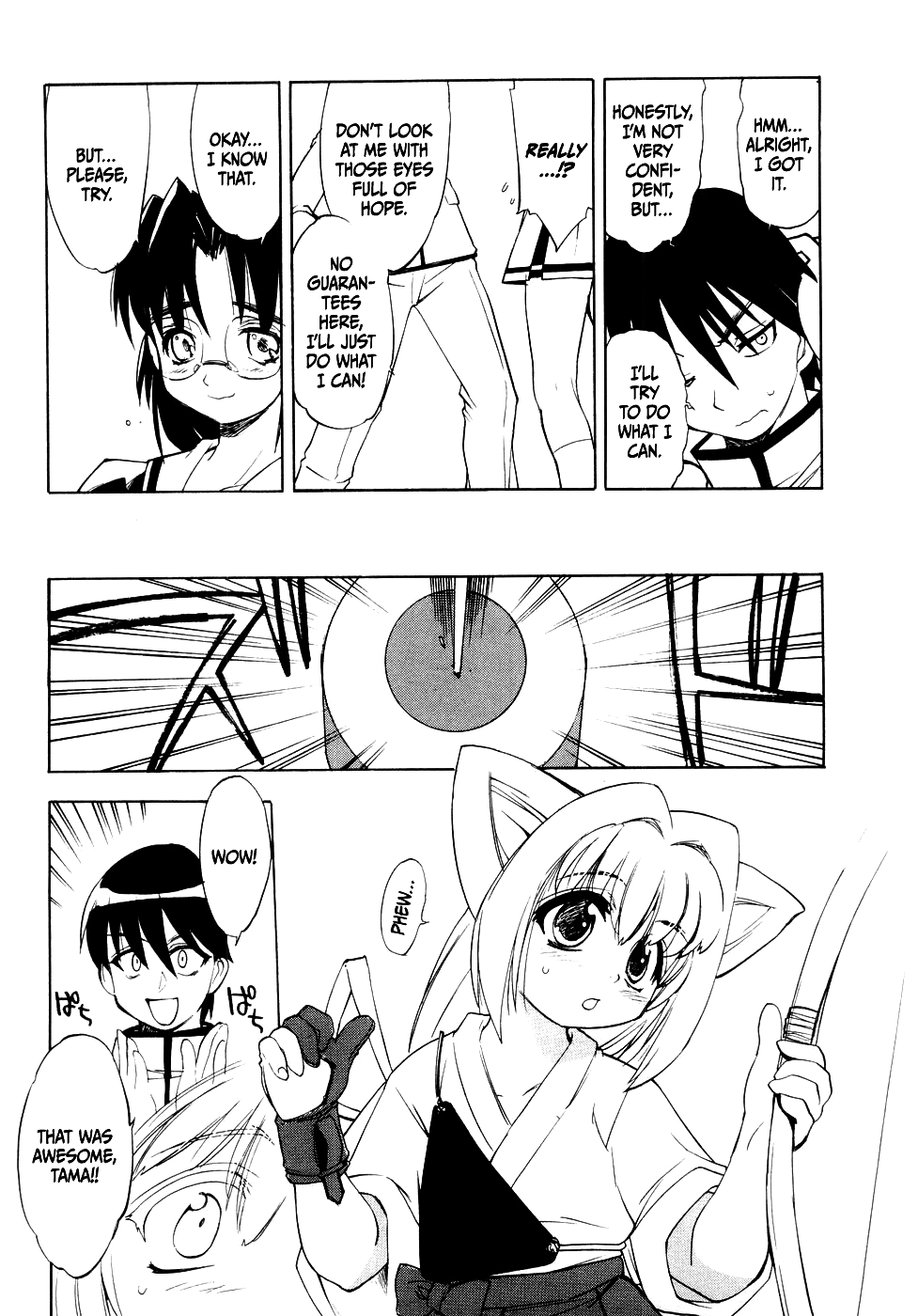 MuvLuv Chapter 4 page 15 - Chapter 4