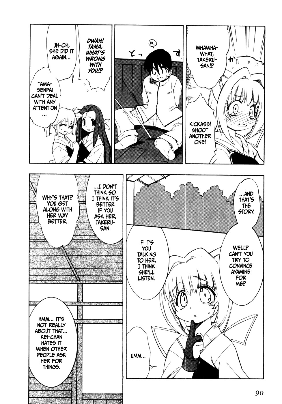 MuvLuv Chapter 4 page 16 - Chapter 4