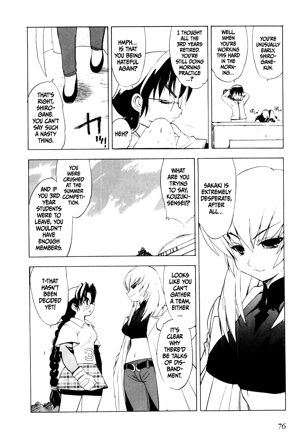 MuvLuv Chapter 4 page 2 - Chapter 4