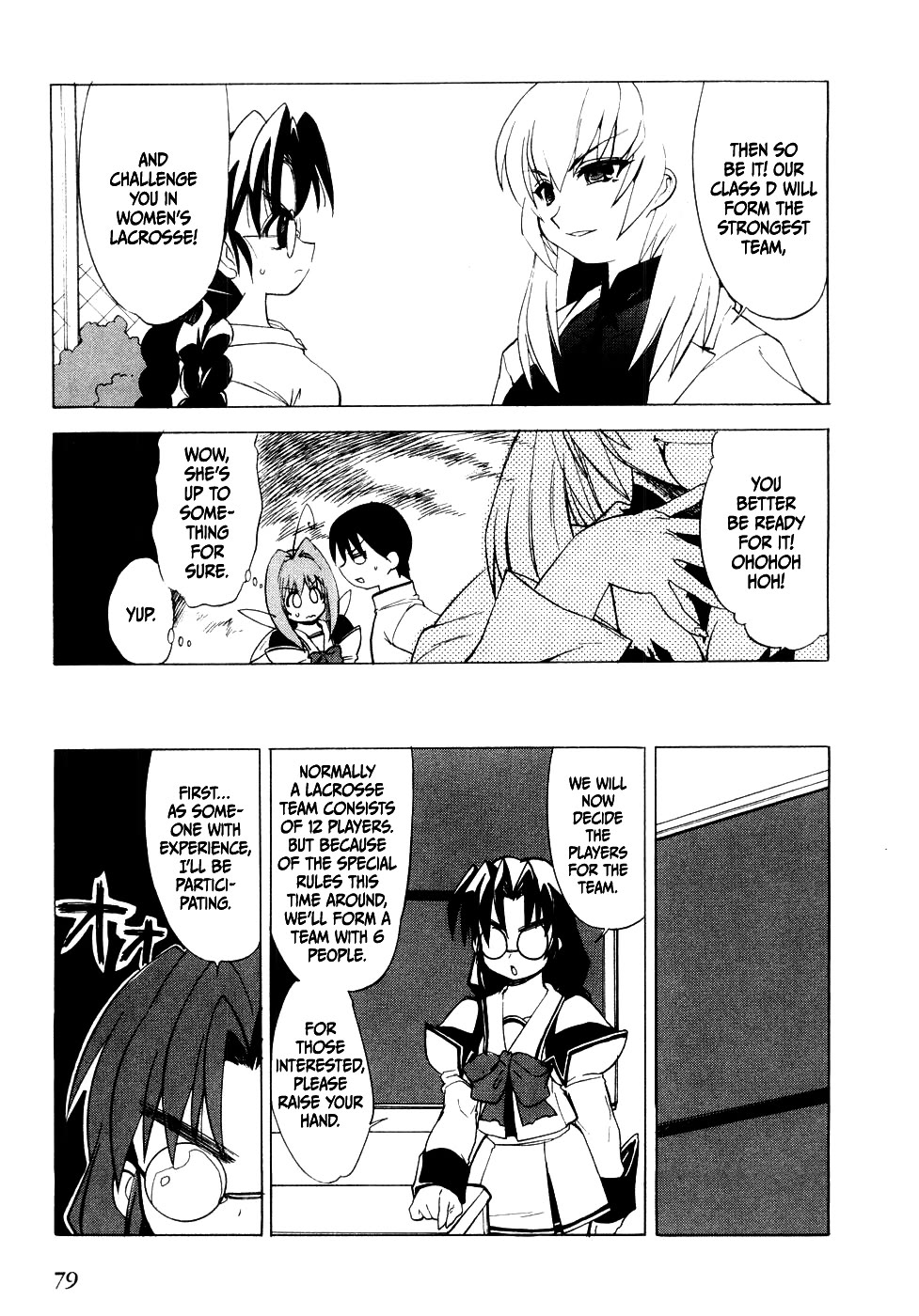 MuvLuv Chapter 4 page 5 - Chapter 4