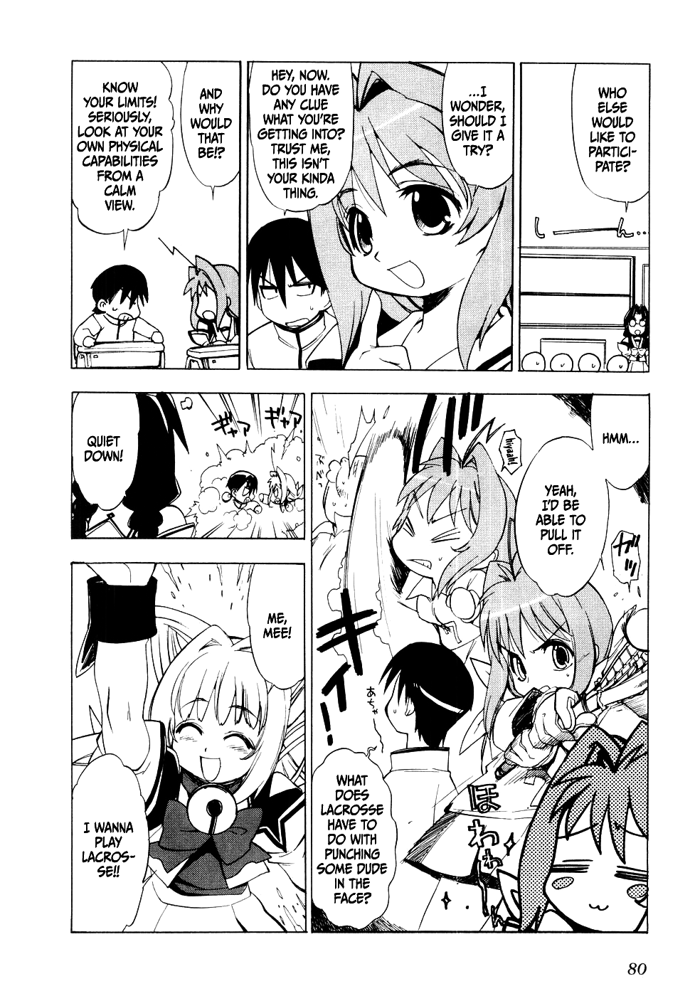 MuvLuv Chapter 4 page 6 - Chapter 4