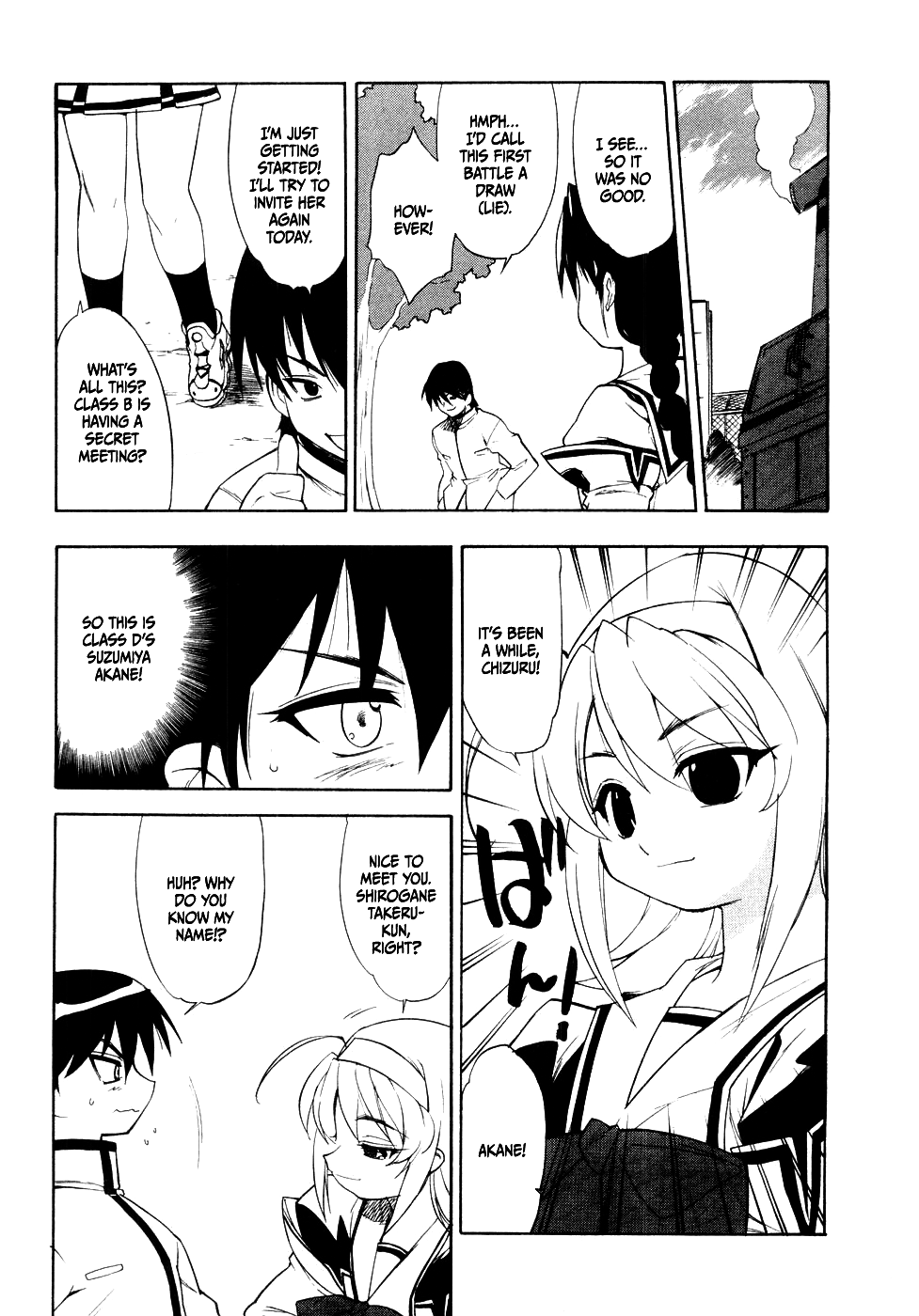 MuvLuv Chapter 5 page 1 - Chapter 5