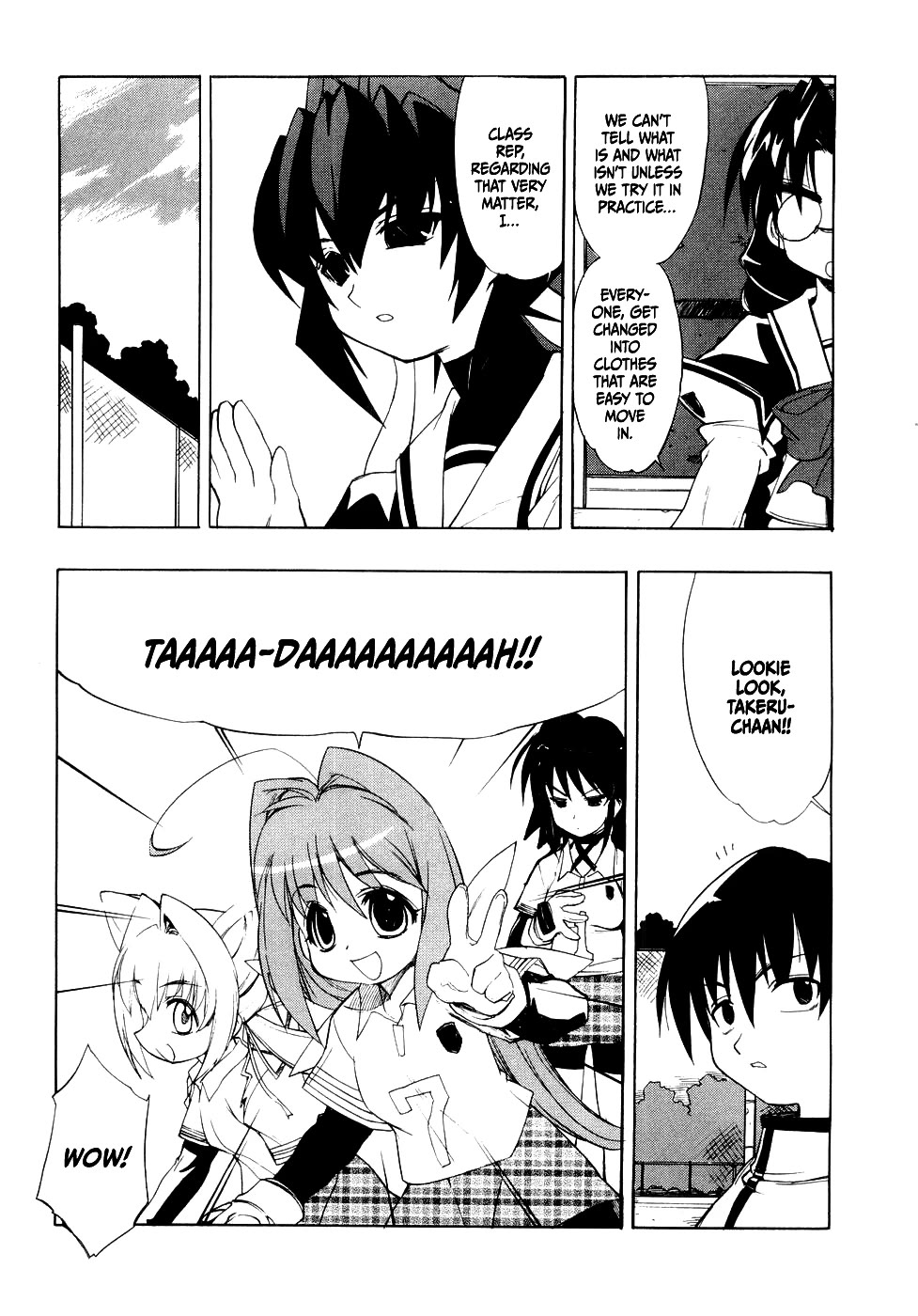 MuvLuv Chapter 5 page 11 - Chapter 5