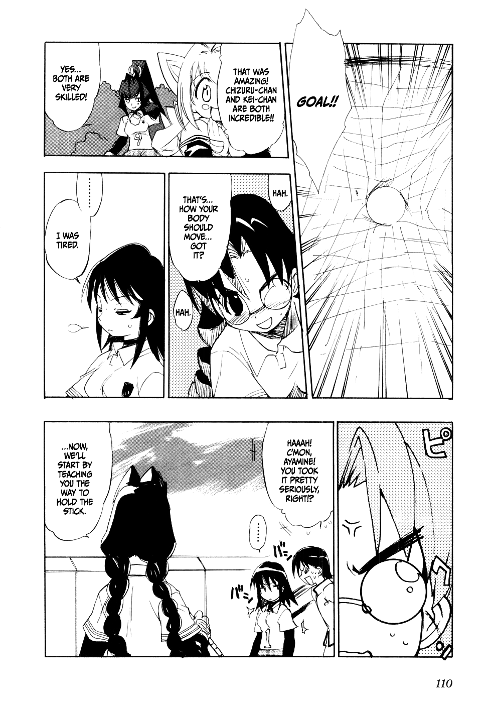 MuvLuv Chapter 5 page 16 - Chapter 5