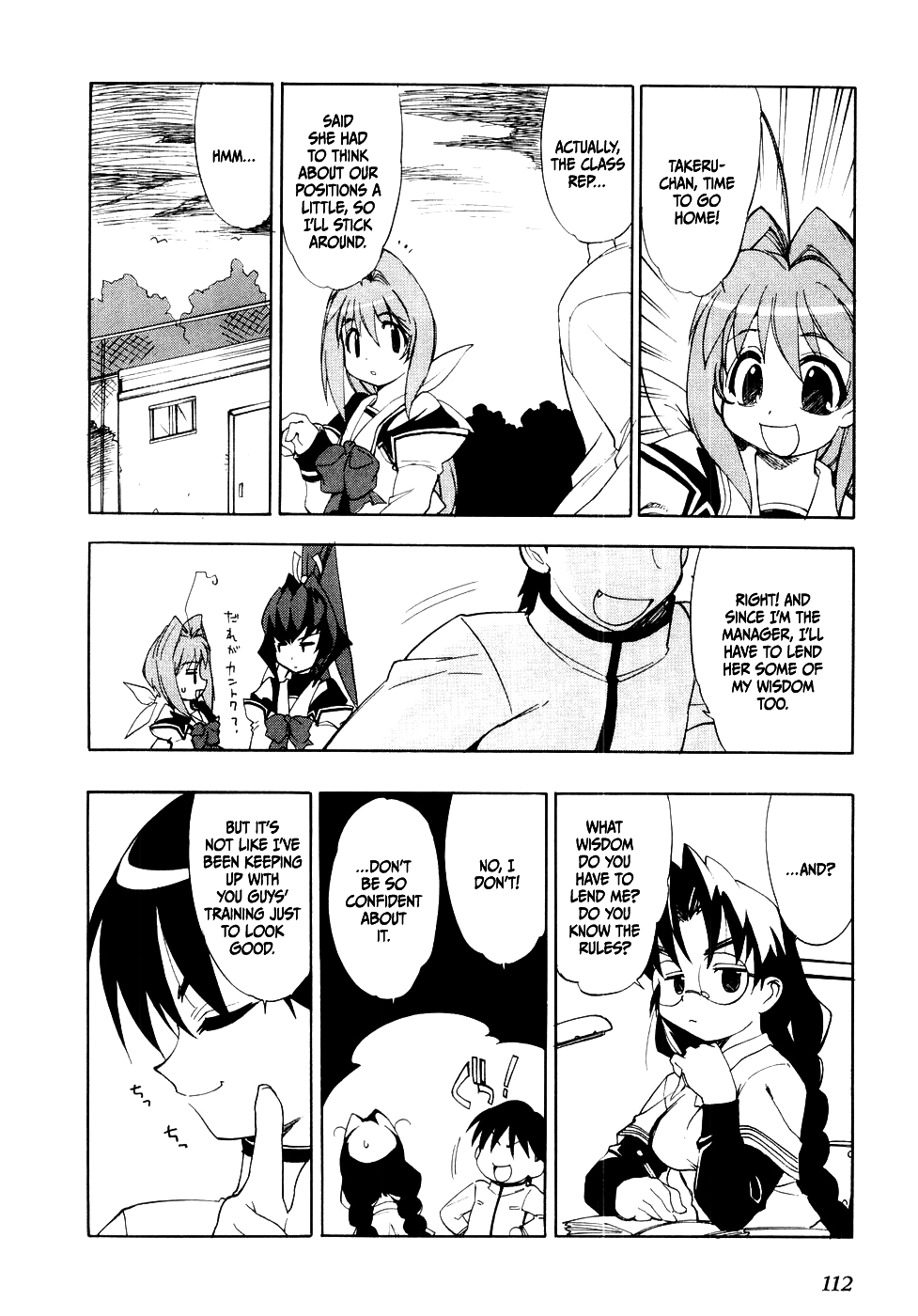 MuvLuv Chapter 5 page 18 - Chapter 5