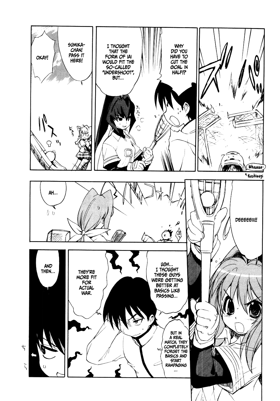 MuvLuv Chapter 5 page 22 - Chapter 5
