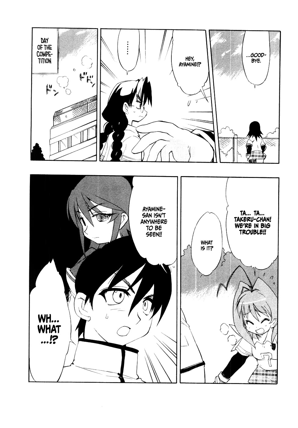 MuvLuv Chapter 5 page 24 - Chapter 5