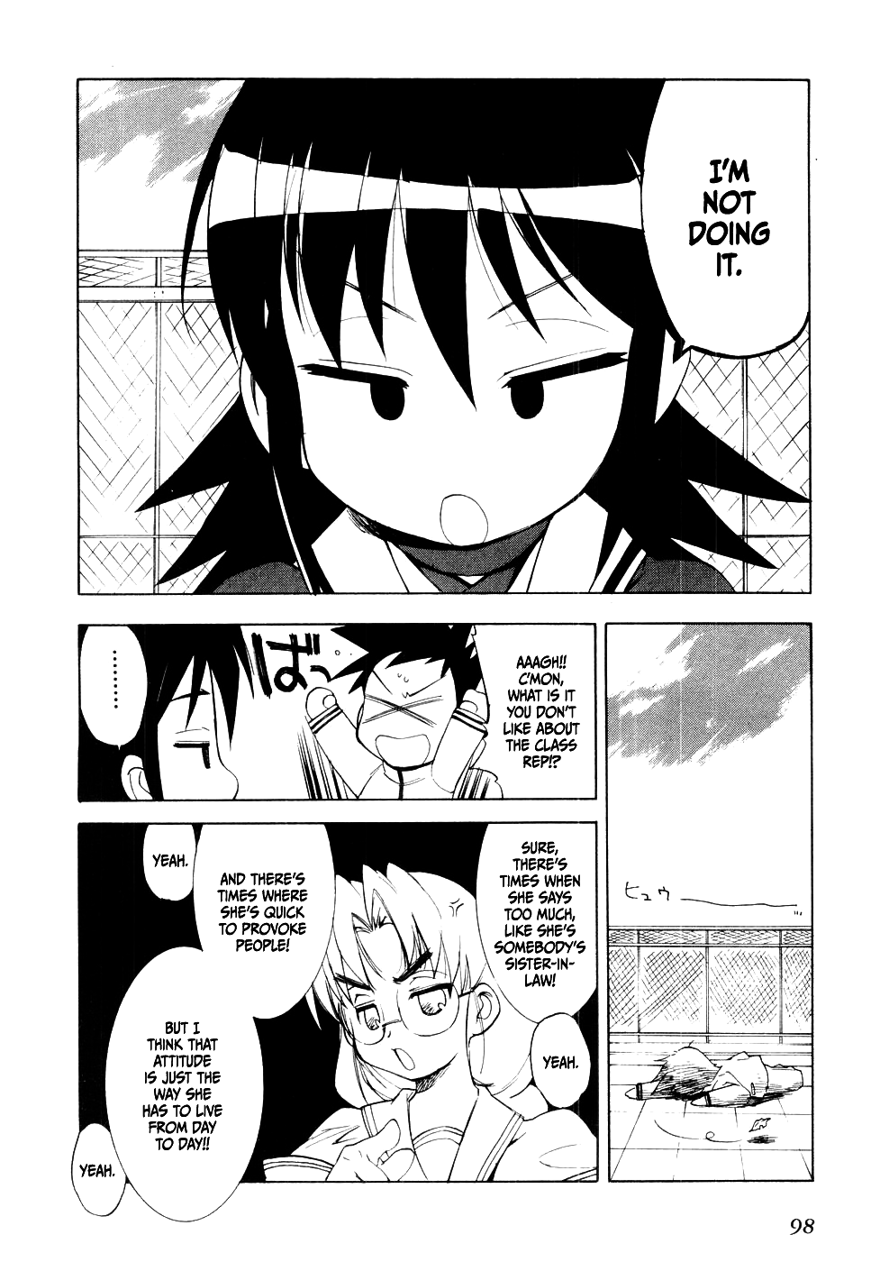 MuvLuv Chapter 5 page 4 - Chapter 5