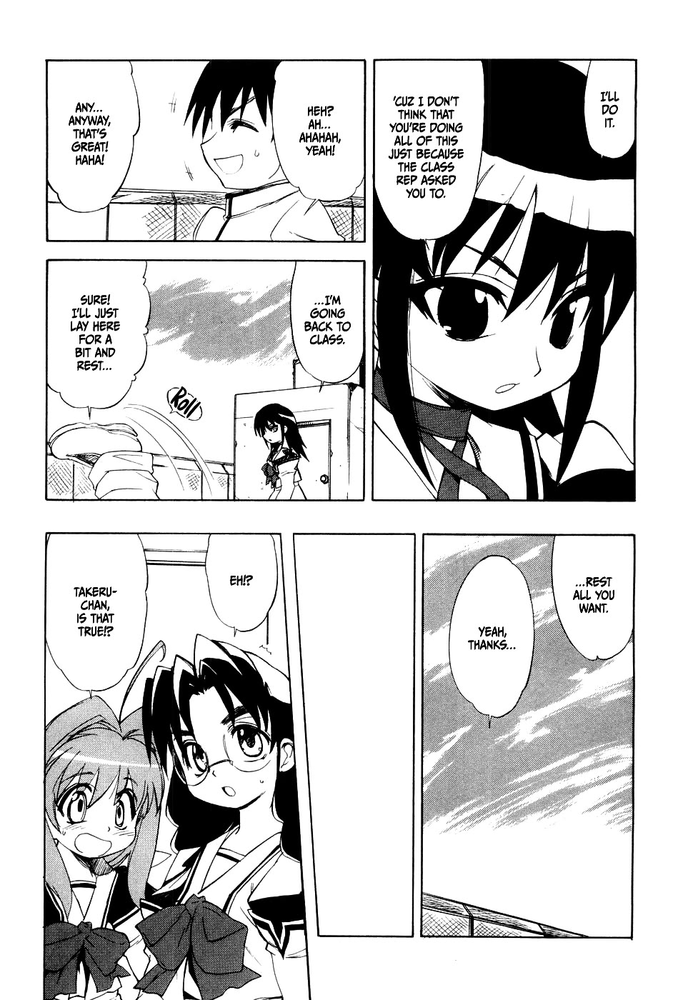 MuvLuv Chapter 5 page 7 - Chapter 5
