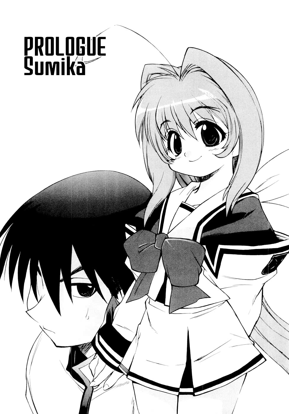 MuvLuv Chapter 6.1 page 1 - Chapter 6.1: Prologue: Sumika