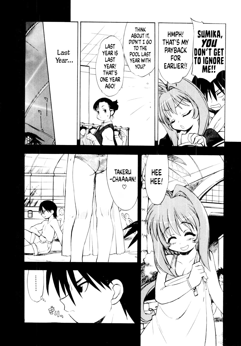 MuvLuv Chapter 6.1 page 10 - Chapter 6.1: Prologue: Sumika