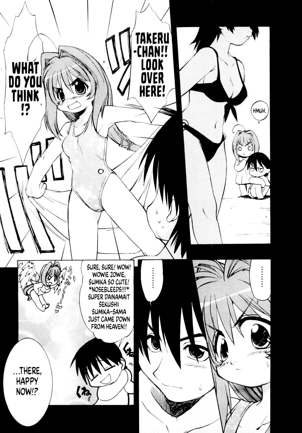 MuvLuv Chapter 6.1 page 11 - Chapter 6.1: Prologue: Sumika