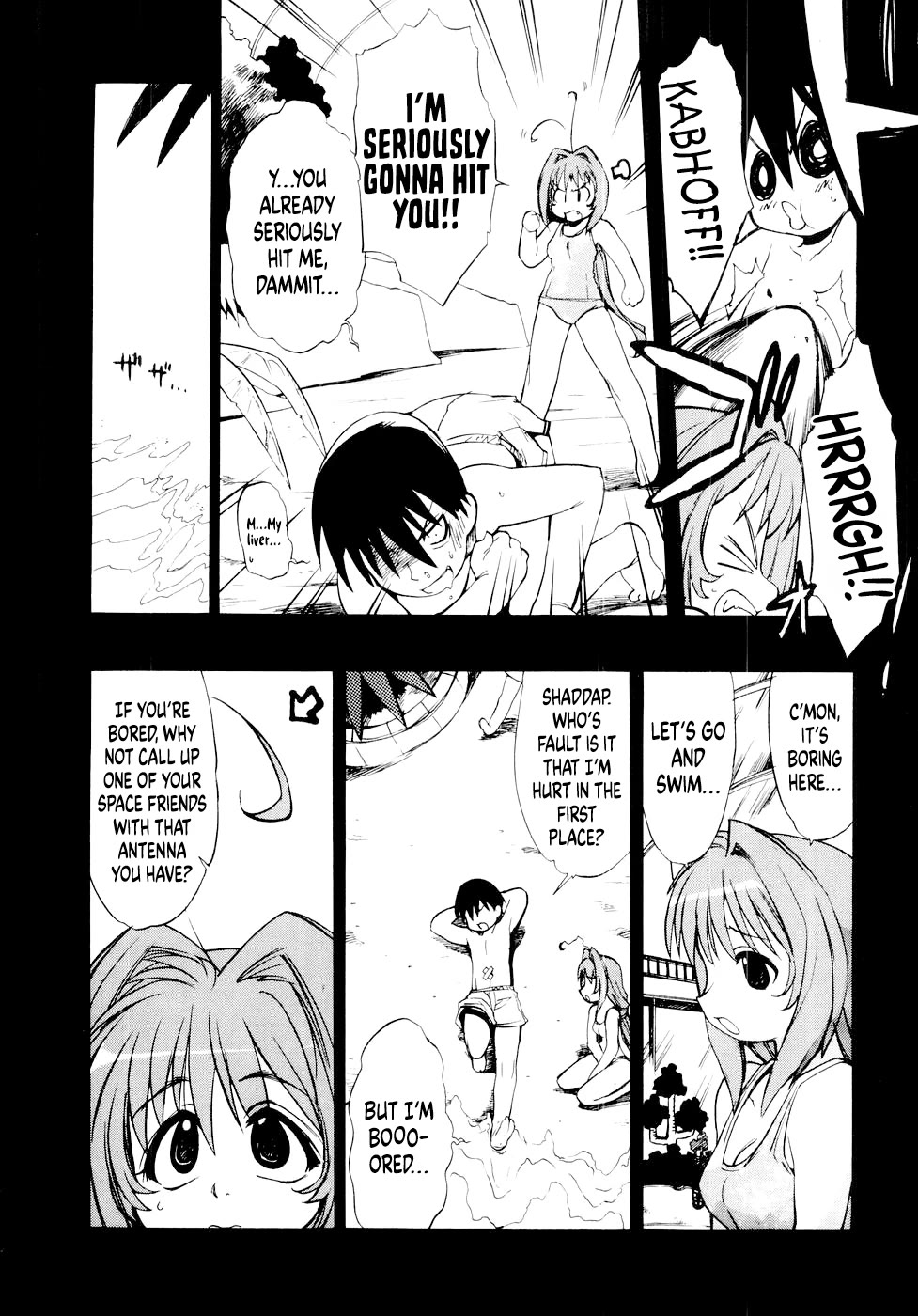 MuvLuv Chapter 6.1 page 12 - Chapter 6.1: Prologue: Sumika