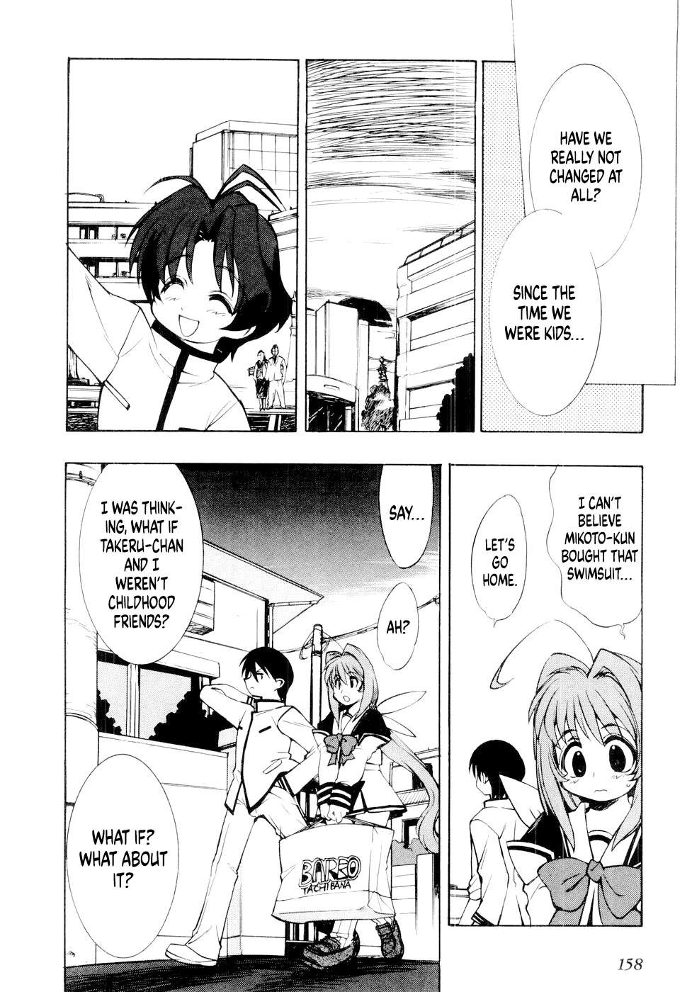 MuvLuv Chapter 6.1 page 14 - Chapter 6.1: Prologue: Sumika