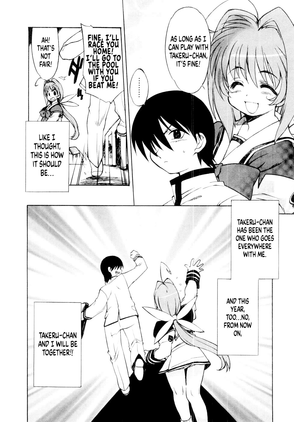 MuvLuv Chapter 6.1 page 18 - Chapter 6.1: Prologue: Sumika