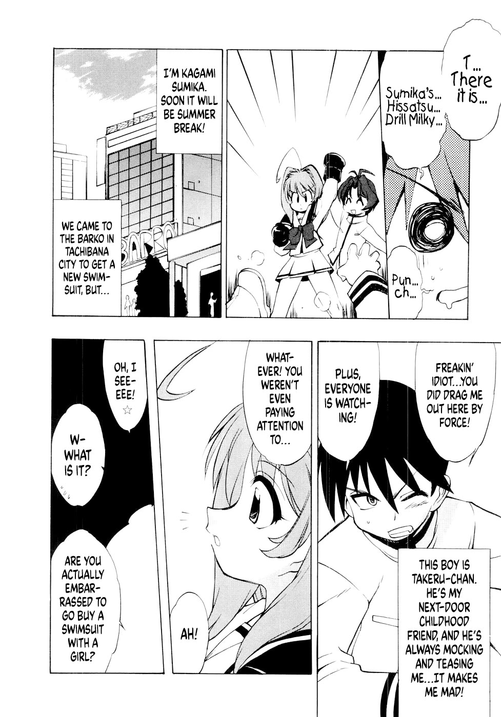 MuvLuv Chapter 6.1 page 4 - Chapter 6.1: Prologue: Sumika