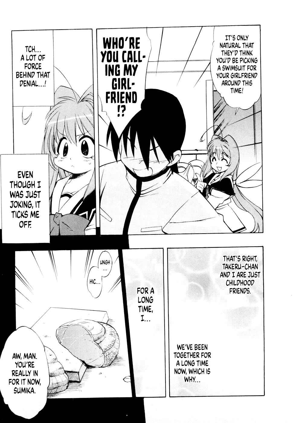 MuvLuv Chapter 6.1 page 5 - Chapter 6.1: Prologue: Sumika