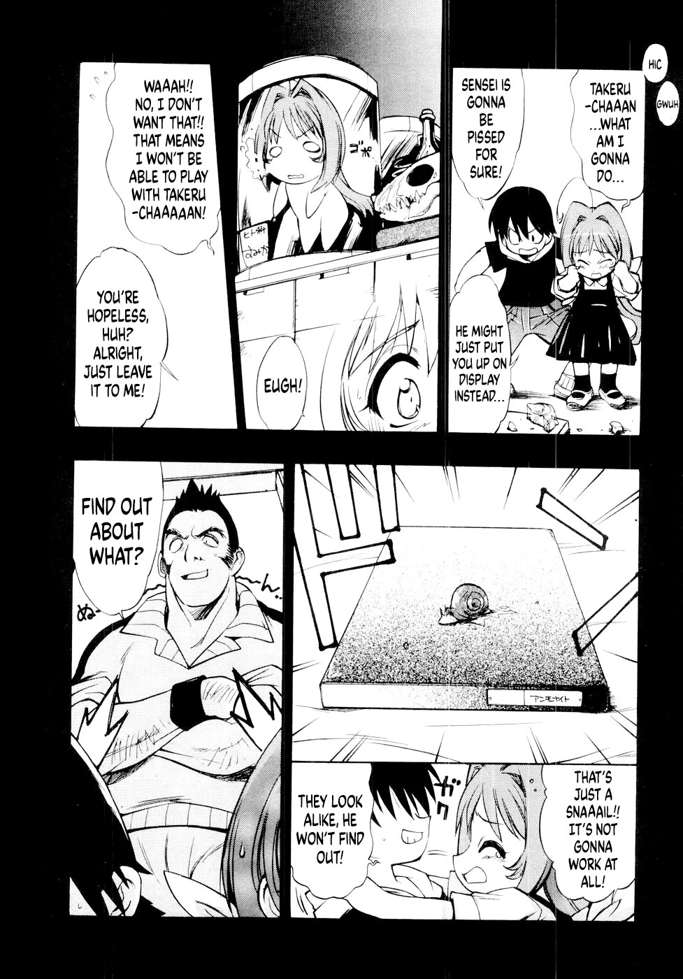 MuvLuv Chapter 6.1 page 6 - Chapter 6.1: Prologue: Sumika