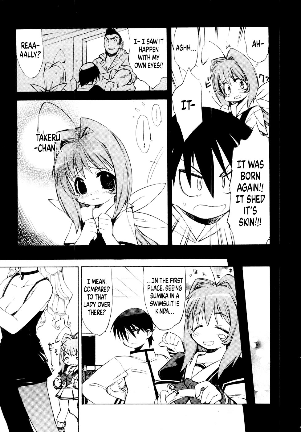 MuvLuv Chapter 6.1 page 7 - Chapter 6.1: Prologue: Sumika