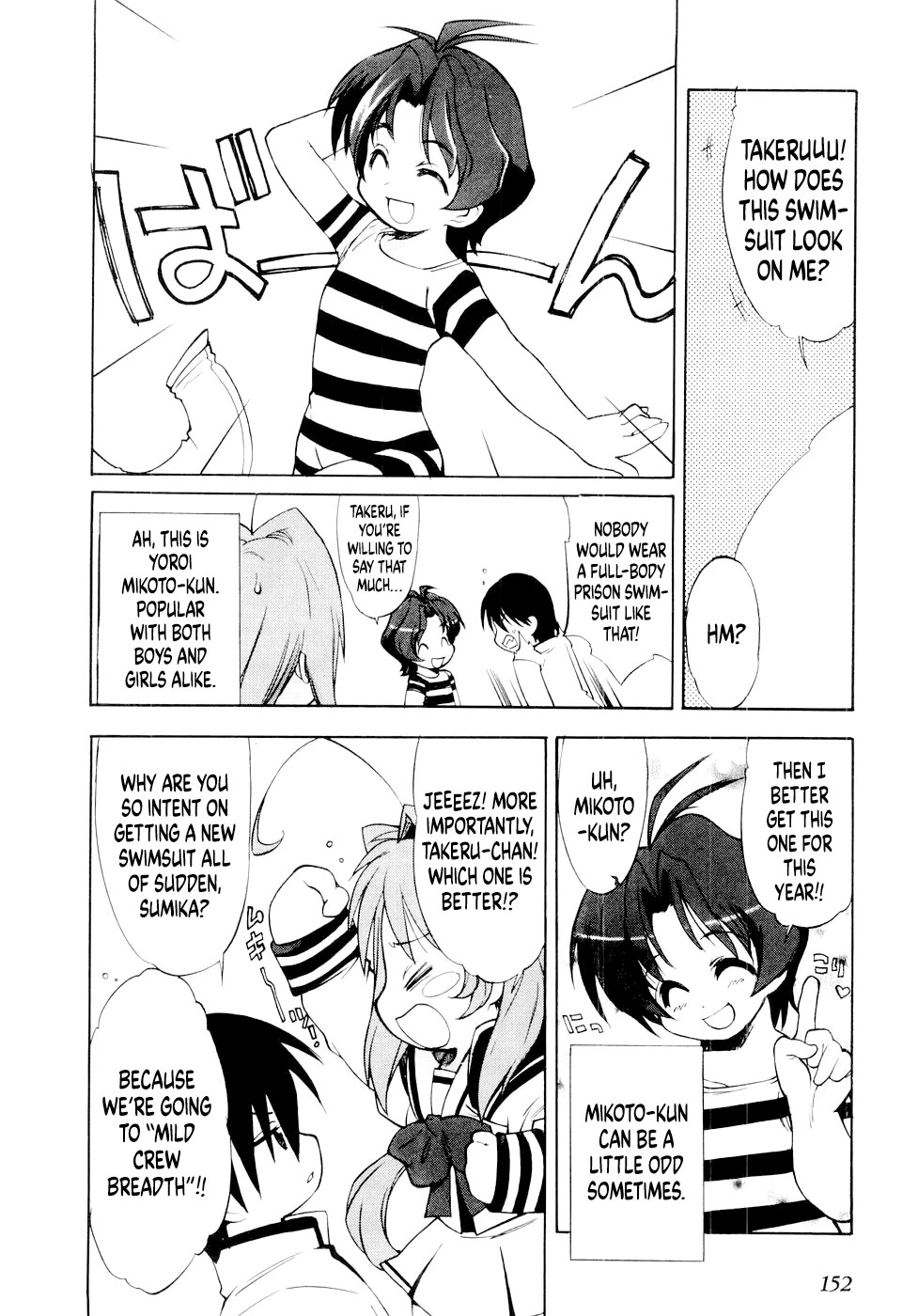 MuvLuv Chapter 6.1 page 8 - Chapter 6.1: Prologue: Sumika