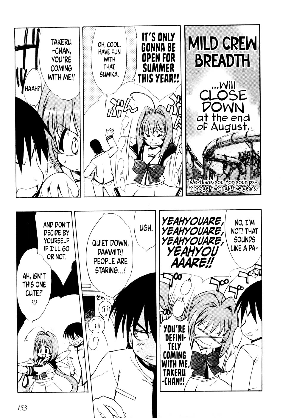 MuvLuv Chapter 6.1 page 9 - Chapter 6.1: Prologue: Sumika