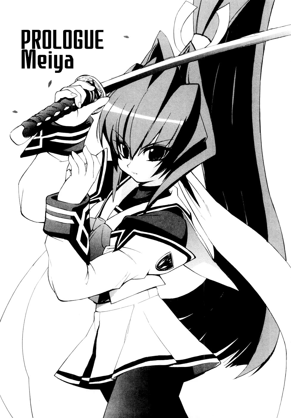 MuvLuv Chapter 6.2 page 1 - Chapter 6.2: Prologue: Meiya