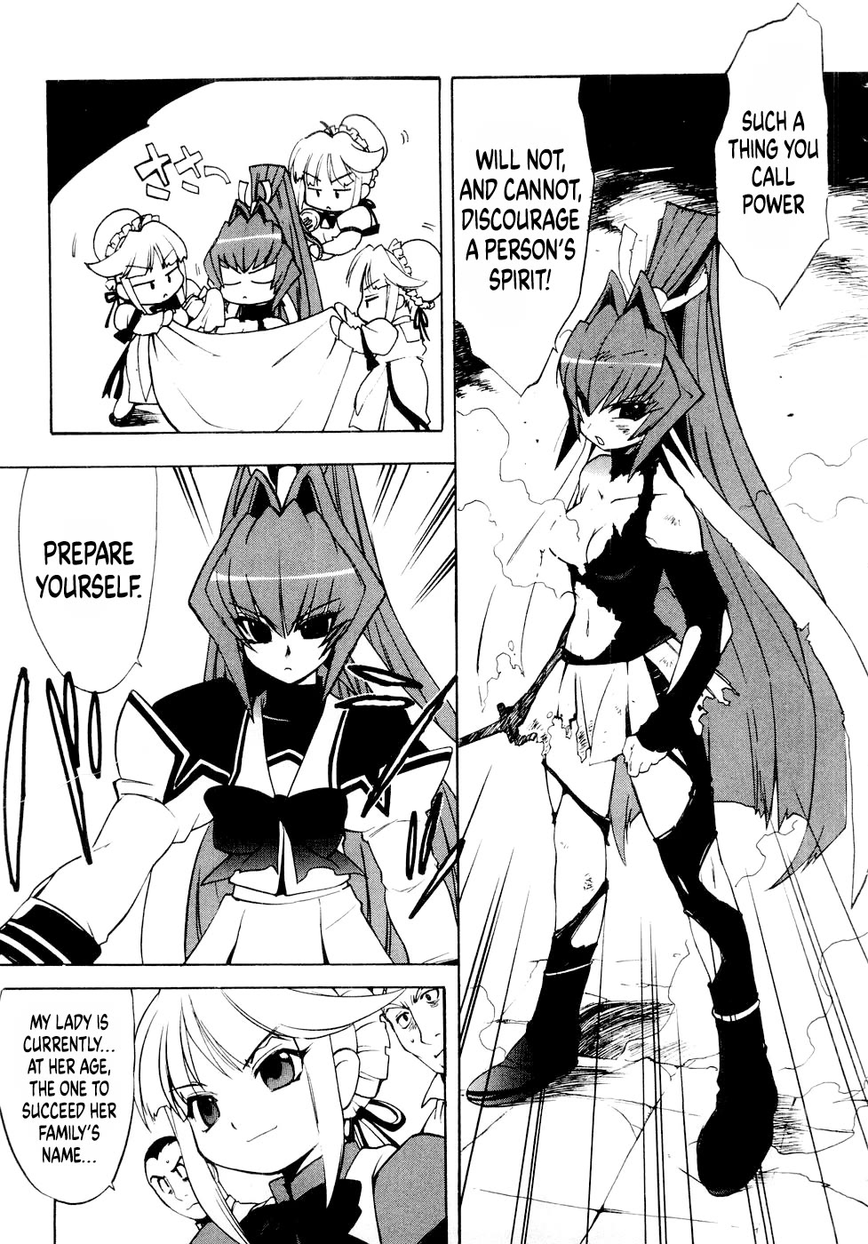 MuvLuv Chapter 6.2 page 19 - Chapter 6.2: Prologue: Meiya