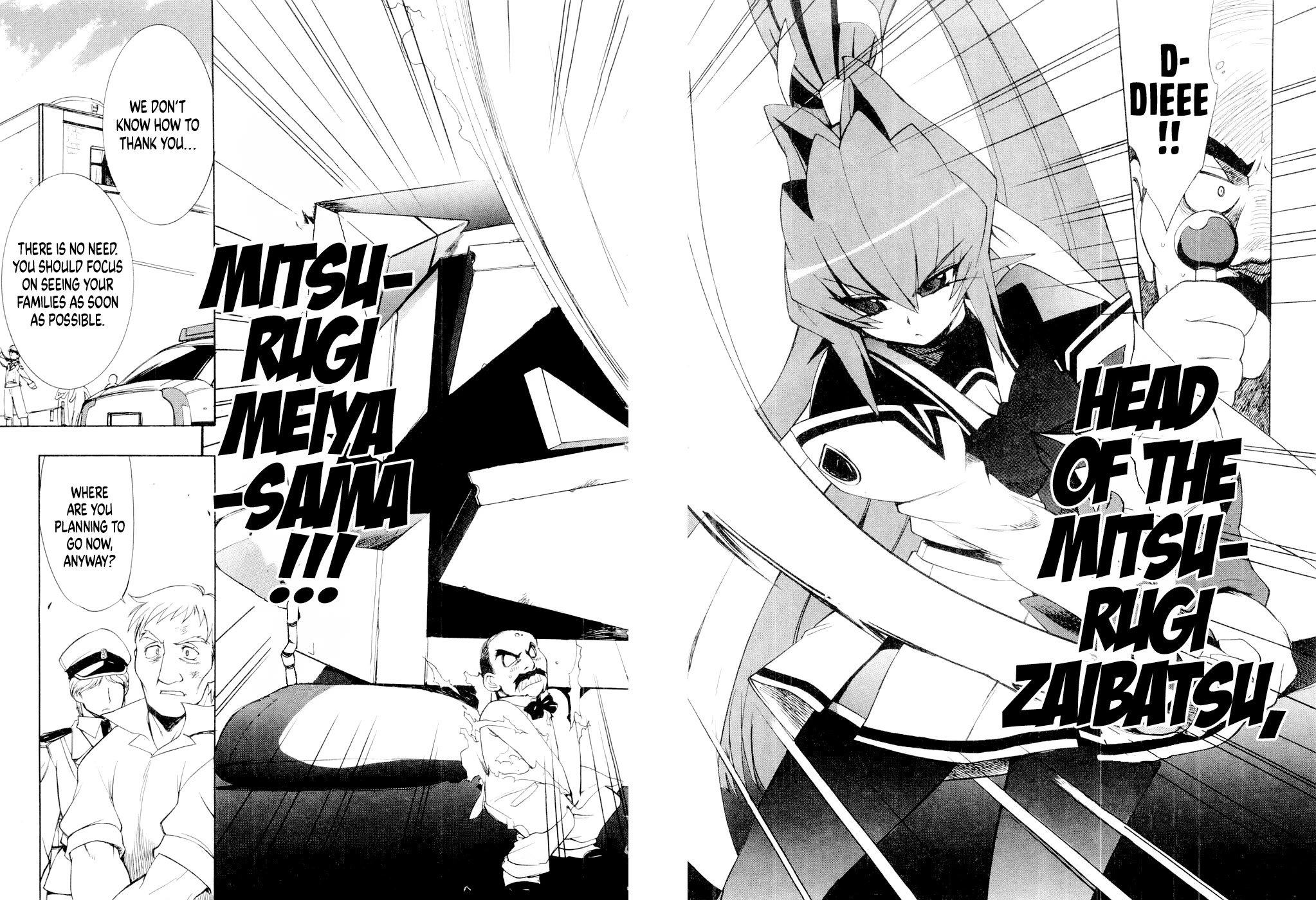 MuvLuv Chapter 6.2 page 20 - Chapter 6.2: Prologue: Meiya