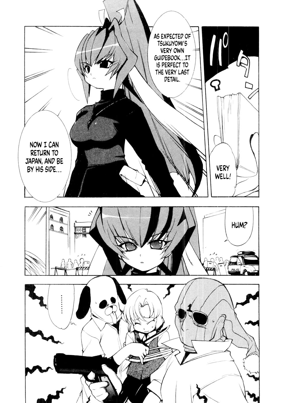 MuvLuv Chapter 6.2 page 4 - Chapter 6.2: Prologue: Meiya
