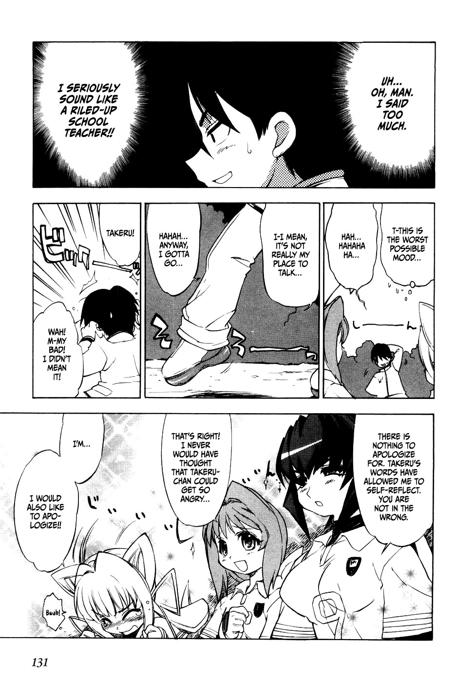 MuvLuv Chapter 6 page 13 - Chapter 6