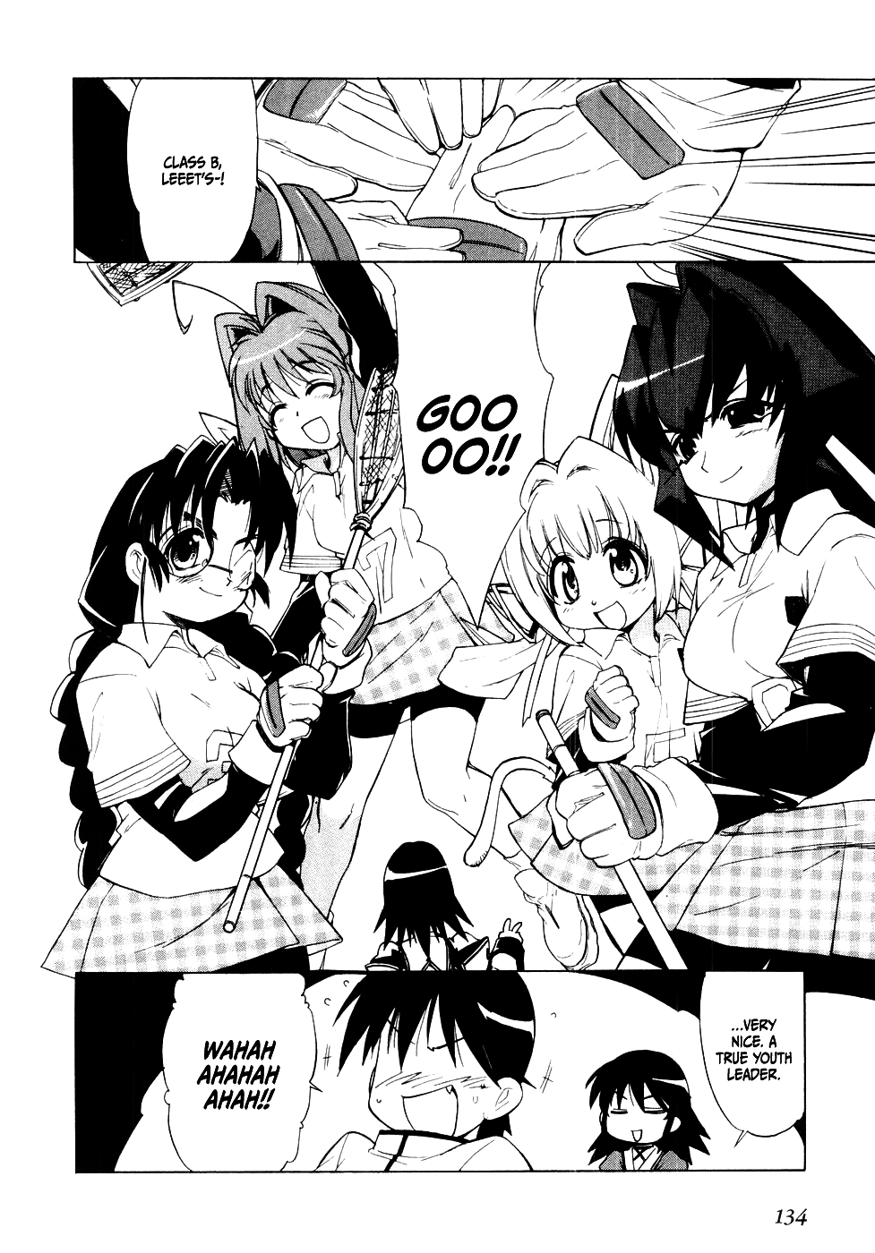 MuvLuv Chapter 6 page 16 - Chapter 6