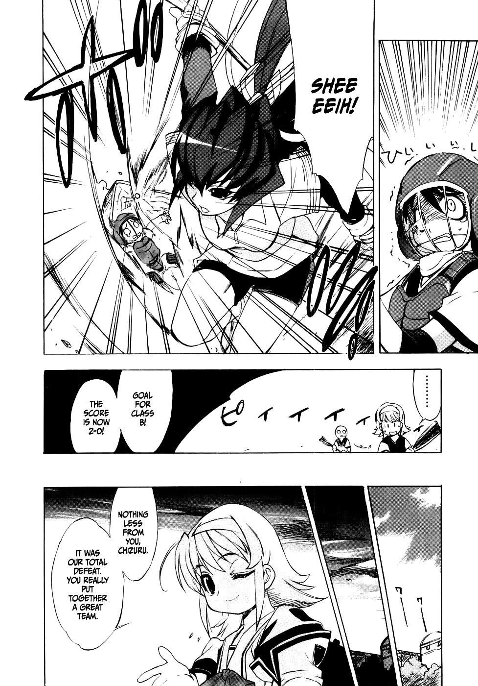 MuvLuv Chapter 6 page 22 - Chapter 6